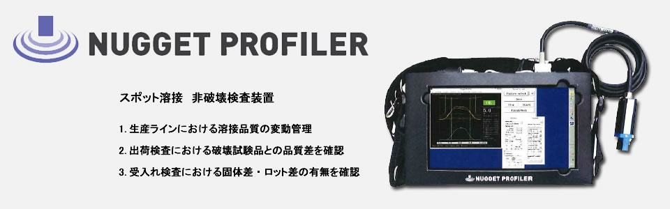 Nagget Profiler